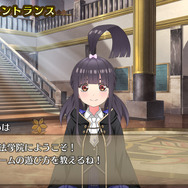 『五等分のプリンセス ～幻想と深淵と魔法学院～』体験版RTAスタート画面