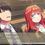 『五等分のプリンセス ～幻想と深淵と魔法学院～』本編SS