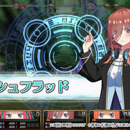 『五等分のプリンセス ～幻想と深淵と魔法学院～』本編SS