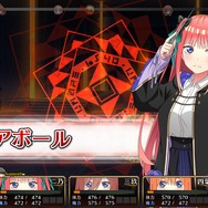 『五等分のプリンセス ～幻想と深淵と魔法学院～』体験版SS