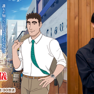 アニメ『野原ひろし 昼メシの流儀』に、しんちゃん大好き！高杉真宙さんが登場