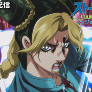 『ジョジョの奇妙な冒険 ストーンオーシャン』