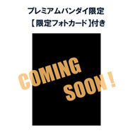 FigUnity(フィギュニティ) ハイキュー!! 【限定フォトカード付き】