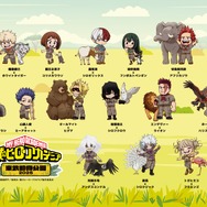 「TVアニメ『僕のヒーローアカデミア』×東武動物公園2025」（C）堀越耕平／集英社・僕のヒーローアカデミア製作委員会