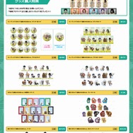 「TVアニメ『僕のヒーローアカデミア』×東武動物公園2025」グッズ一覧（C）堀越耕平／集英社・僕のヒーローアカデミア製作委員会