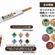 「TVアニメ『僕のヒーローアカデミア』×東武動物公園2025」コラボフード（C）堀越耕平／集英社・僕のヒーローアカデミア製作委員会