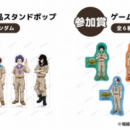 「TVアニメ『僕のヒーローアカデミア』×東武動物公園2025」ゲーム景品（C）堀越耕平／集英社・僕のヒーローアカデミア製作委員会