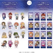 限定コラボグッズ