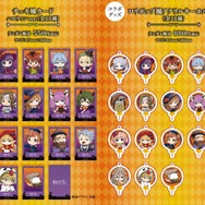 限定コラボグッズ