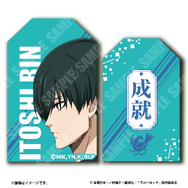 御守り　糸師 凛