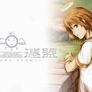 （C）安倍吉俊・光輪密造工房