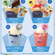 ディッパーダン