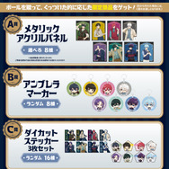 ストライカーゲーム