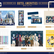 コラボレーション宿泊プラン お持ち帰りグッズ