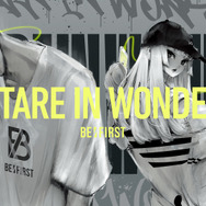 BE:FIRST「Stare In Wonder」-Special Lyric Video-