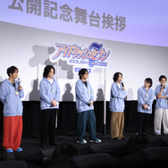 『アイドリッシュセブン First BEAT! 劇場総集編』【前編】公開記念舞台挨拶