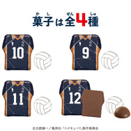 ウェアコレハイキュー!!