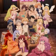 『異種族レビュアーズ』キービジュアル（C）天原・masha／株式会社ＫＡＤＯＫＡＷＡ／異種族レビュアーズ製作委員会