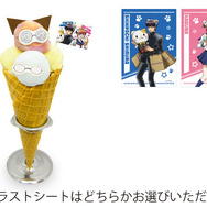 新八と神楽のダブルメガネアイスクリームパーティー 価格：1,400円