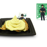 土方のマヨネーズ風餃子価格：1,100円