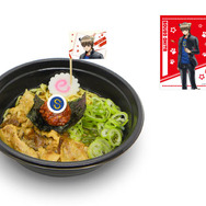 沖田の“ドS玉”付きミニラーメン価格：1,400円
