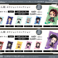 アニメ『鬼滅の刃』ぺたん娘 ポラショットコレクション 無限城編 第一章ver.（C）吾峠呼世晴／集英社・アニプレックス・ufotable