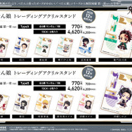 アニメ『鬼滅の刃』ぺたん娘 トレーディングアクリルスタンド 無限城編 第一章ver.（C）吾峠呼世晴／集英社・アニプレックス・ufotable