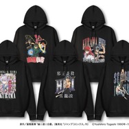 TVアニメ『幽☆遊☆白書』ヴィンテージ風パーカー（C）Yoshihiro Togashi 1990年-1994年（C）ぴえろ／集英社