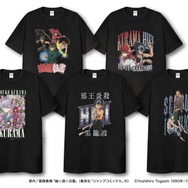 TVアニメ『幽☆遊☆白書』ヴィンテージ風Tシャツ（C）Yoshihiro Togashi 1990年-1994年（C）ぴえろ／集英社