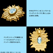 名探偵コナン 大海の奇跡 アクアマリンペンダント