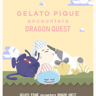 ジェラピケが『ドラクエ』と初コラボ！すやすや眠るスライムやドラキーが可愛い、ふんわり肌触りのルームウェアなど