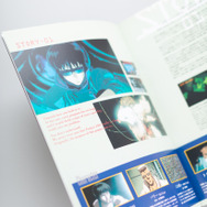 『GHOST IN THE SHELL/攻殻機動隊』復刻パンフレット
