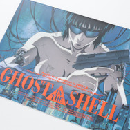 『GHOST IN THE SHELL/攻殻機動隊』復刻パンフレット