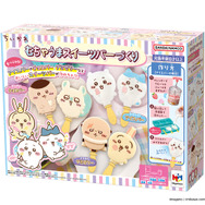 食べるのがもったいない！「ちいかわ」クッキングトイが可愛い―6種のキャラクター型でスイーツバーを作れちゃう