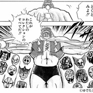 「キン肉マン」悪魔将軍ら5つのマスクを、本当にメタルで製作！重厚感たっぷりな「メタルマスクキーホルダー」が登場