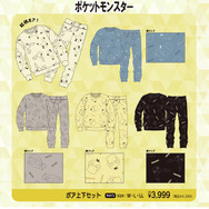 「ポケモン」ピカチュウ＆イーブイなどアパレルが、ドン・キホーテにて10月11日より発売！カビゴンになりきれるBIG着ぐるみパーカーも