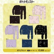 「ポケモン」ピカチュウ＆イーブイなどアパレルが、ドン・キホーテにて10月11日より発売！カビゴンになりきれるBIG着ぐるみパーカーも
