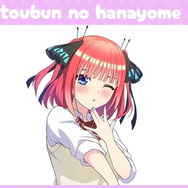 TVスペシャルアニメ『五等分の花嫁＊』～Trick or Heart～　描き下ろしイラスト「中野二乃」（C）春場ねぎ・講談社／「五等分の花嫁＊」製作委員会（C）2025 アニメユニバーシティコープ