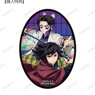 アニメ『鬼滅の刃』トレーディングダイカットステッカー ver.B購入特典「冨岡義勇＆胡蝶しのぶ ダイカットステッカー AMNIBUS限定特典」（C）吾峠呼世晴／集英社・アニプレックス・ufotable