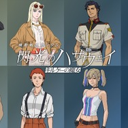 『機動戦士ガンダム 閃光のハサウェイ キルケーの魔女』キャラクター