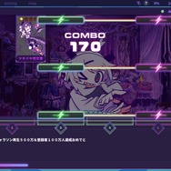 『ゆんゆん電波シンドローム』