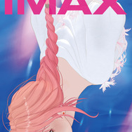 『果てしなきスカーレット』IMAXポスタービジュアル　