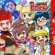 「ヒロたま！ヒロくん」