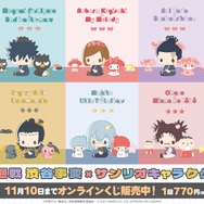 セガ ラッキーくじオンライン「呪術廻戦 渋谷事変×サンリオキャラクターズ」（C）芥見下々/集英社・呪術廻戦製作委員会 （C）2025 SANRIO CO., LTD. APPROVAL NO. L662994