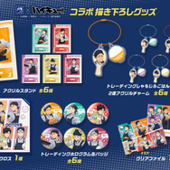 「大戸屋×ハイキュー!! 勝利に導く、勝負飯！コラボキャンペーン」コラボ限定グッズ（C）古舘春一／集英社・「ハイキュー!!」製作委員会