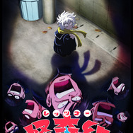 TVアニメ『レッツゴー怪奇組』ティザービジュアル（C）ビュー・バーグハンバーグバーグ・小学館クリエイティブ／関東怪奇組