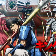 『キングダム』（C）原泰久／集英社・キングダム製作委員会