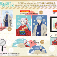 葬送のフリーレン