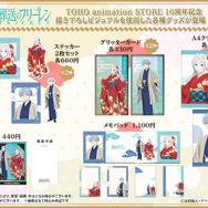 葬送のフリーレン