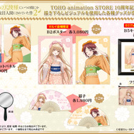 お隣の天使様にいつの間にか駄目人間にされていた件